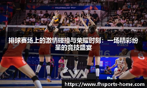 fh凤凰体育