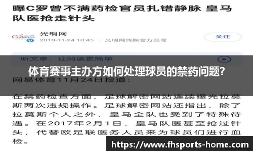 凤凰体育官网