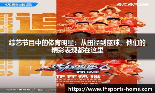 凤凰体育app