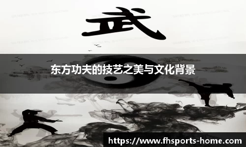 凤凰体育app