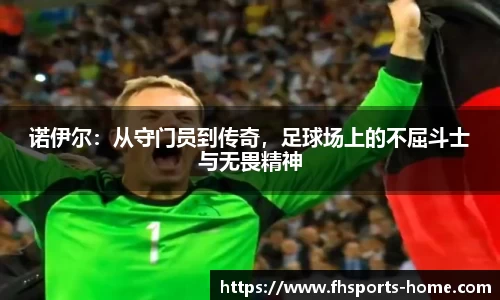 fh凤凰体育