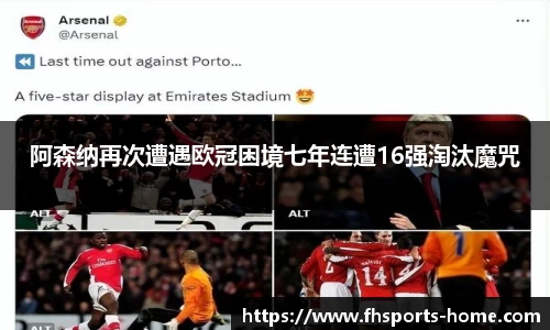 fh凤凰体育